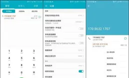 榮耀終端申請影像處理專利，解決三方套用拍攝效果不佳問題