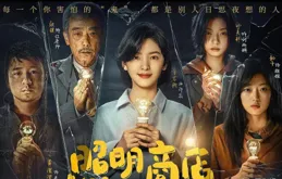 2024年十大必看韓劇