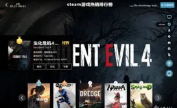 2個月銷量百萬【生化危機4：重制版】全球銷量突破900萬