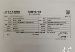 近期涉我公民電信詐騙案件頻發，中國駐緬甸大使館提醒中國公民春節期間加強安全防範