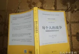 看了上千本數學科普書，這是唯一一本讀者盛贊「普通人都能感受數學之美的好書！」