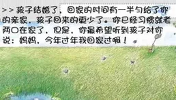 忍不住發火前，趕緊看看這幾幅漫畫，就消氣了