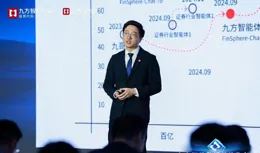 九方靈犀、九方智研問世，九方智投打造投顧、投研「新引擎」