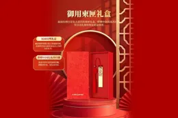 巳巳如意，蛇年大吉！台電傳承系列蛇年生肖U槽正式上市