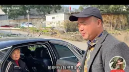 2025第一個笑話——背老太太上樓