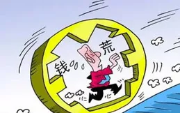 華潤三九大跌2.47%！東方紅資產管理旗下2只基金持有