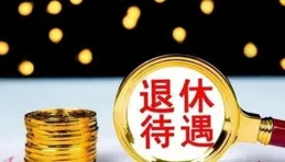 剛剛，大烏龍攪動全球！