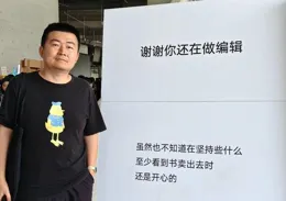 周日上海丨從琉璃廠citywalk到福州路——【掌故家的心事】新書沙龍