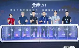 均聯智行：子公司與黑芝麻智慧、傅利葉聯合釋出「靈巧手」