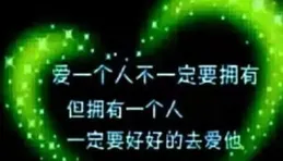 什麽時候都可以發的走心文案，總有一句與你心有靈犀