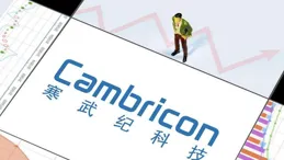 「寒王」股價創下豹子頂，有散戶3年賺15倍，創始人問鼎南昌首富