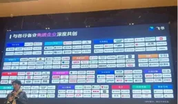 字節與努比亞共研AI手機？官方否認，但努比亞AI真要起飛了