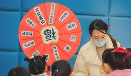 成都市七中育才附屬小學銀杏分校（校區）：歡樂慶元旦 「童」心啟新程