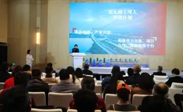 北太湖主理人共創計劃在蘇州啟動 整合資源煥發鄉村活力