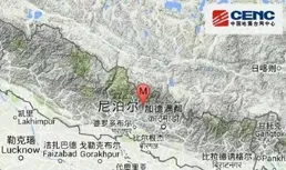 喜馬拉雅山脈的隱憂，尼泊爾7.0級強震，下一個8級地震何時來臨？