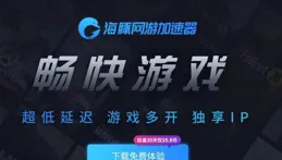 Epic平台免費領取【石油大亨】，至1月17日0點截止