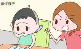 揭秘：爸媽超忙咋養出牛娃？關鍵在巧用 「孩子成長的五個時間」