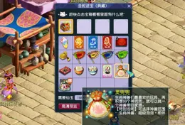 就夢幻西遊這神獸價格，今年的神兜兜禮包還值得搶麽？