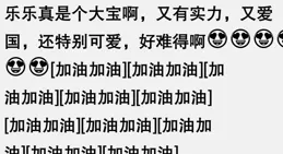 笑不活了啊！潘展樂：你可以表達憤怒，但不能憤怒地表達呀！？