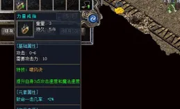 熱血傳奇：這礦洞竟然爆一條極品項鏈？戰士刀刀爆紅！