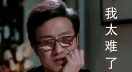 53歲的汪峰都胖成這樣了 還不放棄緊腿褲 網友：這是快生了吧