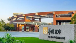 江西OTC一哥江中藥業，5年股價漲250%，還是玩不轉副業