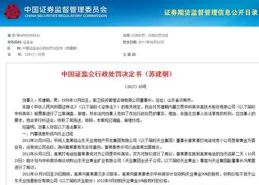 市場監管總局：對鳴鳴很忙處以175萬元罰款的行政處罰