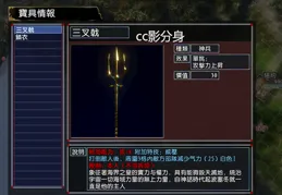 三國誌11：攻防一體的水戰大哥，只要在水裏，就是完美的