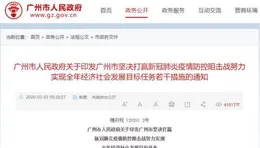 河南濮陽：多子女、高層次人才家庭公積金貸款額度最高上浮20%