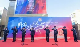 今天這個日子，向中國人民警察致敬！