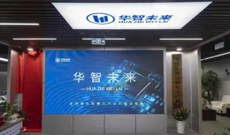 中外思維激情碰撞！華智AI再添科研強將！