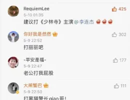 妹妹都是怎麽坑哥哥的? 網友分享一個比一個搞笑！這就是兄妹之情~