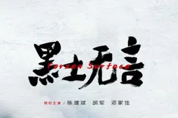 天蠍座的秘密：高冷不懂世故？實力讓你無話可說！懶得和你繞圈子