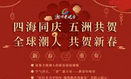 邀請函丨中國畫報出版社誠邀您出席2025年北京圖書訂貨會