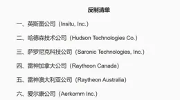 40萬美軍就位，布林肯就台灣問題交底，俄軍表態將與中方同面對