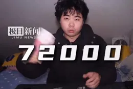 薪資8千1年攢7萬多男子回應爭議：平時出門騎電動車，我生活的意義就是攢錢