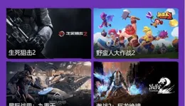 新作嘗鮮！WeGame試玩節好遊推薦