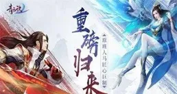 青雲決2：VIP等級價格表攻略禮包兌換碼｜折扣號折扣充值開通方式