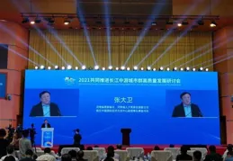 中國單邊開放政策有助於重塑世界貿易格局（環球熱點）