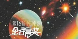 金掃帚獎提名出爐！這些爛片你看過幾部？