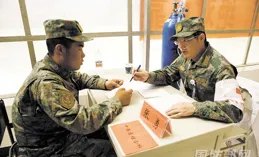 軍營觀察丨讓「生命線」向戰場延伸