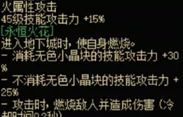 DNF115級傳世步槍效果一覽