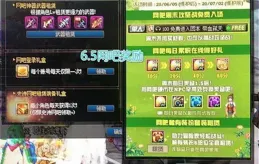 DNF：送透明天空、送3級稱號、送2張紅10券！8大福利活動匯總