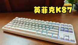 英菲克K87、黑峽谷X5與前行者MT108三款機械鍵盤橫測