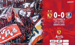 豐臻談廣州隊：他們是被別人拔管的，中國足球也損失了很多