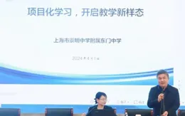 崇明最大規模學校的計畫化學習，「讓每一個生命更明亮」