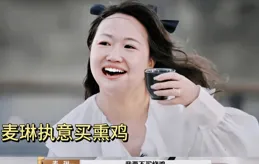 <再見愛人 4> 結束，探究麥林 「洗白」 逆轉風評之謎