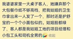 笑麻了！在醫院護士問我媽:你是留置針不?我媽:不是，我是張惠芳