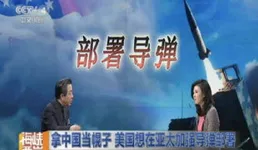 中日關系現暖意：日本執政黨高層下周中國行，石破茂想盡早訪華
