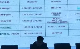 年終報告來啦！2024年，我們陪你去了26次月球